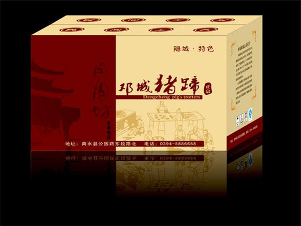 食品(pin)包裝盒(hé)