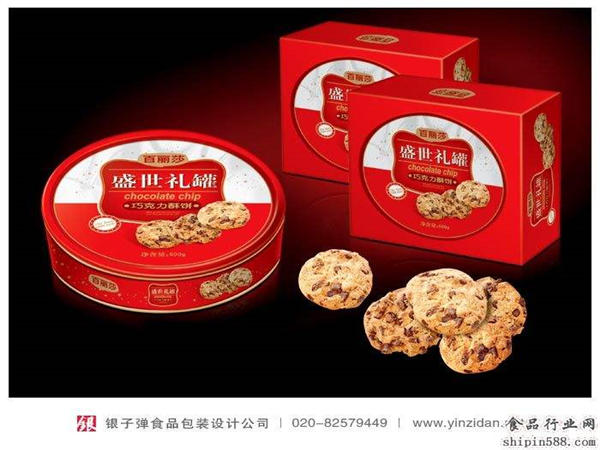 食品(pin)包裝盒(he) 