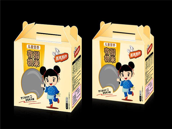 食品(pǐn)包裝盒(hé)