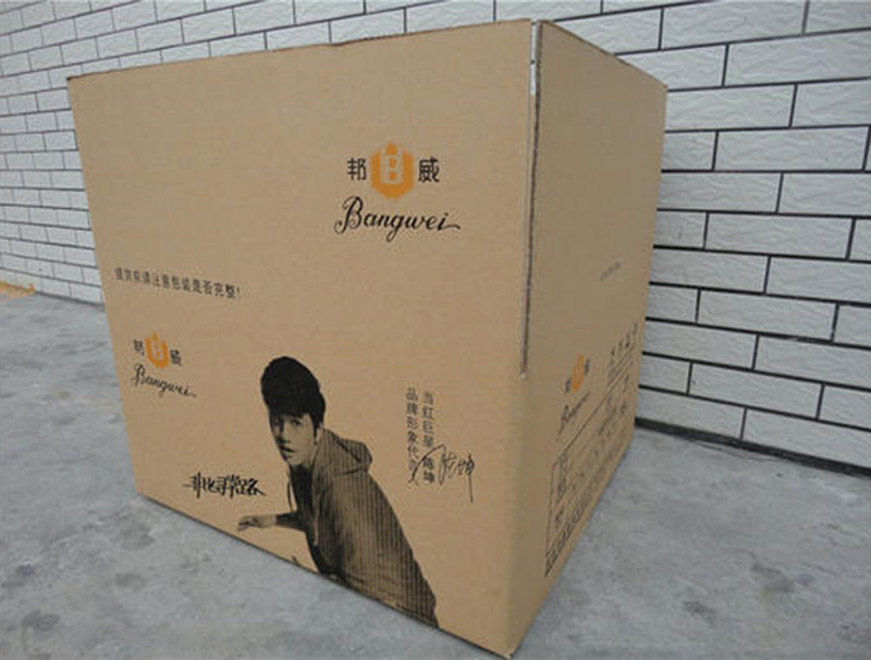 紙箱紙(zhi)盒印刷